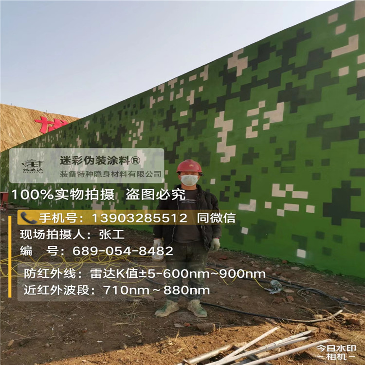 黔东南外墙迷彩漆施工注意事项（通用 + 数码专属）