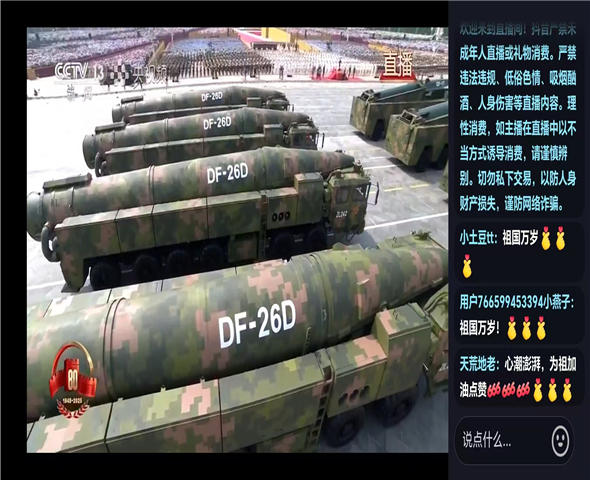 黔东南车辆迷彩漆喷涂